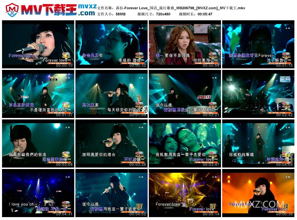茜拉-Forever Love_国语_流行歌曲_MB206798